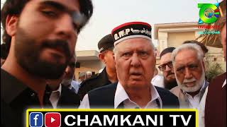 12th Youm e Tasees of Qaumi Watan Party /قومی وطن پارٹی کی ۱۲ یوم تاسیس