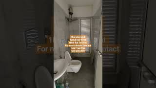 1 bhk flat for rent kandivali West | flat for rent in kandivali | dhanukarwadi 1bhk flat | charkop |