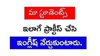 Spoken English in Telugu | Learning English through Telugu | Speaking practice.