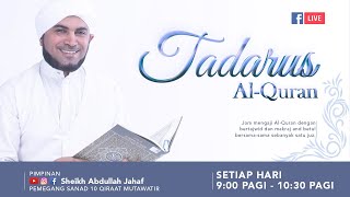 Juzuk 24 Muka Surat 462 - Tadarus Al-Quran 1 Hari 1 Juzuk pimpinan Sheikh Abdullah Jahaf