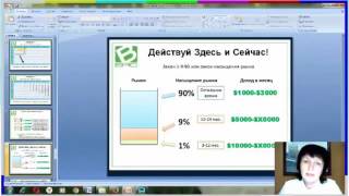 Bepic как выйти на доход 20000$ в месяц!!!