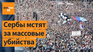 ⚡Массовые митинги в Сербии: протестующие вынудили провести досрочные выборы