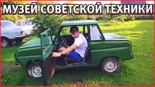 Наши будни #72 - МУЗЕЙ СОВЕТСКОЙ ТЕХНИКИ!