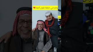 شباب البومب 11 وش رايكم بحلقة (قول أحبك)