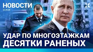 ⚡️НОВОСТИ | ТРОЕ ДЕТЕЙ ПОГИБЛИ ОТ ОТРАВЛЕНИЯ | ПОЛИЦИЯ СБИЛА ШКОЛЬНИКА | КРУПНЫЙ ПОЖАР ПОД МОСКВОЙ