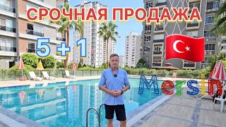 5+1 СУПЕР ЦЕНА! СОЛИ АКДЕНИЗ / МЕРСИН ТУРЦИЯ Soli Akdeniz