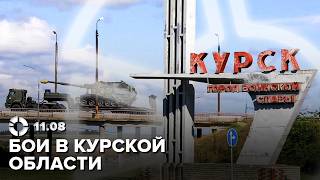 Прорыв ВСУ в Курской области: что думает Запад? | Режим КТО в приграничье