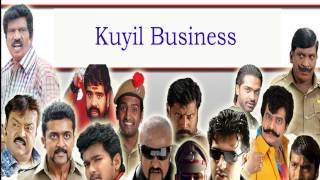 Ithu Eppedi irukku - Kuyil Business