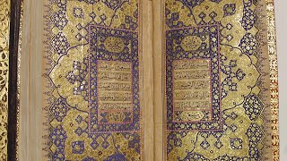 P3. Why Quran is called Quran - Uloom Al Quran - Sciences of the Holy Quran