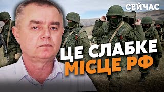 👊СВІТАН: НАСТУП йде вже ТИЖДЕНЬ! БУДЕ ПРОРИВ ЗСУ по всій ЛІНІЇ ФРОНТУ