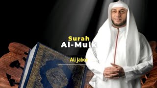 Surah Al Mulk  سورة الملك II Ali Jaber علي جابر