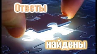 Решение проблемы страны найдено