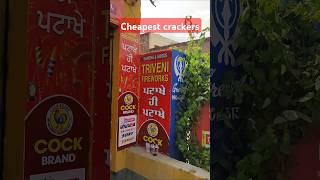 Diwali Crackers 2024 || Cheapest cracker in Kurali #crackers #viralvideo #trending #crack #shorts