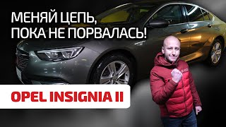 💡 Opel Insignia 2: ох уж эти цепи ГРМ... Что еще придётся менять и ремонтировать во флагмане Opel?