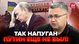 💥ГАЛЛЯМОВ: ВСЕ! Путін ВТРАЧАЄ владу! Наступ на Курщину ПІДКОСИВ Кремль! В РФ бояться визнати ПРАВДУ