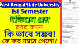 💥 1st সেমিস্টার ইতিহাস প্রশ্ন হুবহু কমন! 🔥 / 1st Semester History Question 2024 / History suggestion