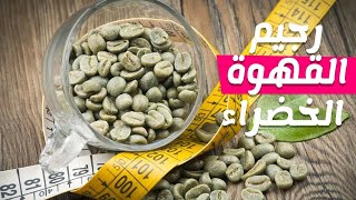 بكوب واحد سحرى تذوب دهون كرشك تخسيس البطن وازالة الكرش في 3 ايام حتى لو كبيرة #تعلم