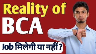 Reality of BCA 🔥 | Career after BCA 🤔 | Job मिलेगी या नहीं ? #bcacourse