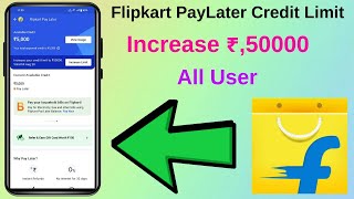 Flipkart PayLater Credit Limit Increase ₹,50000 All User