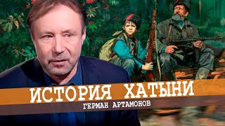 О чём нельзя забыть, или Сила истории