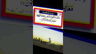 RIZK KI TANGGI AUR GHAR KI TAQLIF KI DUA|#dua #shorts #shortvideo #youtubeshorts #viralvideo #viral