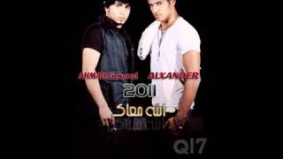 AhMeD GeNeRaL-ALLAH M3AK-aLxAnDeR