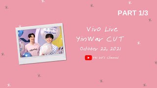 [ENG SUB] 20211122 Vivo Live: YinWar Part 1/3 | Intro + Games