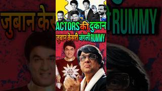 इन Actors को पीटना : SRK Ajay Tiger Vs  Mukesh Khanna #bollywood  #shorts #movie