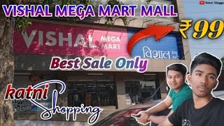 Vishal Mega Mall || Shopping Vlog || katni Vlogger || Mega Mart Vlog || #katni #vlog #mp21katni