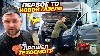 Процесс начинается 🔥подарок 🎁 от Серёги с Нижневартовска 🥳 суета конкретная 😎туда сюда