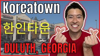 Koreatown in Duluth, Georgia |  한인타운 FULL CITY VLOG TOUR