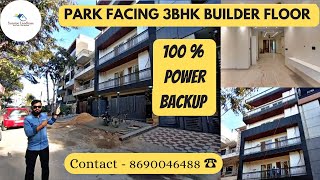 3BHK Builder Floor in Uppal Southend Gurgaon || Park Facing  || Builder Floors Gurgaon ☎ 8690046488