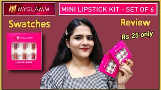 Myglamm Luscious Matte mini lipstick kit effortless nudes / Runway Bolds review & Swatches | Myglamm