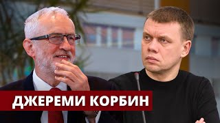 Английский депутат неожиданно о России, санкциях, НАТО и поставках оружия Украине