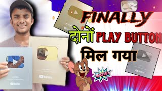 finally दोनो play button मिल गया guys 🤗 please support me guys 🙏 and please like and subscribe 🙏💖🙏