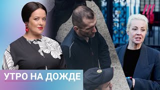 Помилованный маньяк убил школьницу. Спор о выступлении Навальной. Бот для доносов на мигрантов