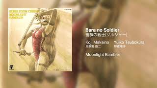 Bara no Soldier