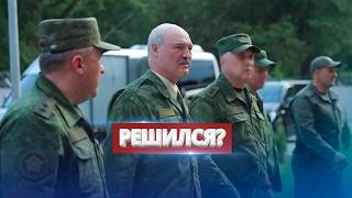 Лукашенко вступает в войну? / Россия останется без ПВО