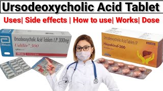 Ursodeoxycholic Acid tablet | udiliv tablet | hepakind tablet| uses| side effects | works  | Dose