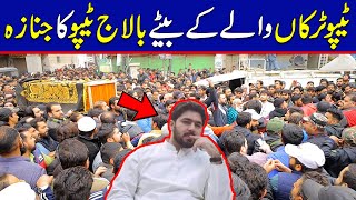 Ameer Balaj Tipu Traka Wala Janaza