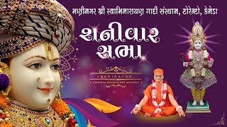 Shree Swaminarayan Mandir Toronto Saturday Sabha 2nd May 2020