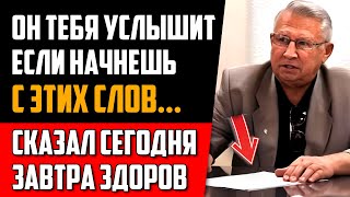 Ратников: У Вас начнут происходить ЧУДЕСА!  Жаль, что раньше вы этого не знали!