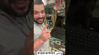 سعر اللاب ٦٥٠٠ جنيه استعمال خارج بحالة الزيرو الشاشه تاتش سكرين QHD ips والبروسيسور i5 جيل سادس