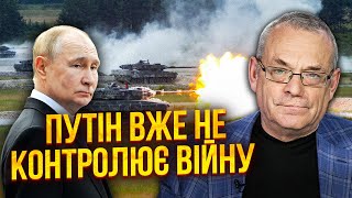 💥ЯКОВЕНКО: РФ ЗУПИНИЛА ПРОРИВ НА ДОНБАСІ через Курськ! Спрацювала пастка ЗСУ. Відкрито новий фронт