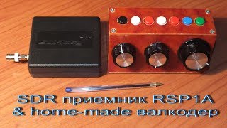 SDR receiver RSP1A