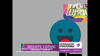 Смена логотипа до перезагрузки 22 дня на Rusong TV телевикторины Телешанс🖥 (2016 год)