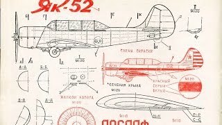 Обзор модели спортивно-тренировочного самолета Як-52, 1:48, ARK models+ДОПОЛНЕНИЯ