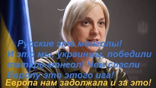 Украина утверждает - русские это монголы