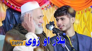 Hasnain Jan Ao Hasnain Jan Plar Tappy Pabbi Mushayera Pashto Shayari