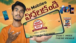 Best mobile Deals On AMAZON GREAT SUMMER Sale in telugu Don't miss it || prasadtechspot ||